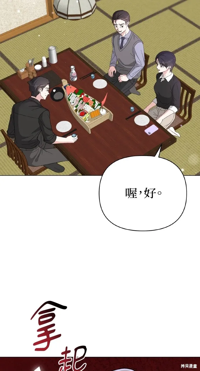 第31话 第49页