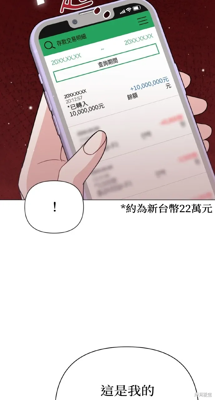 第31话 第50页