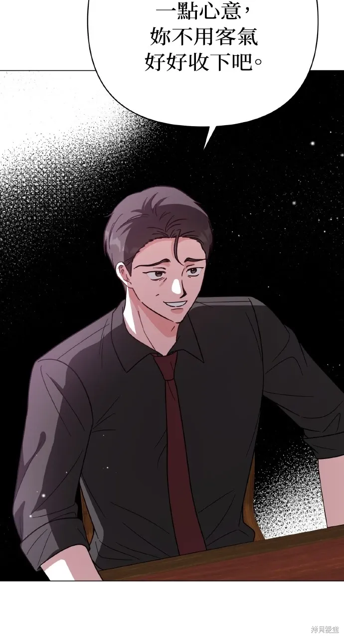 第31话 第51页