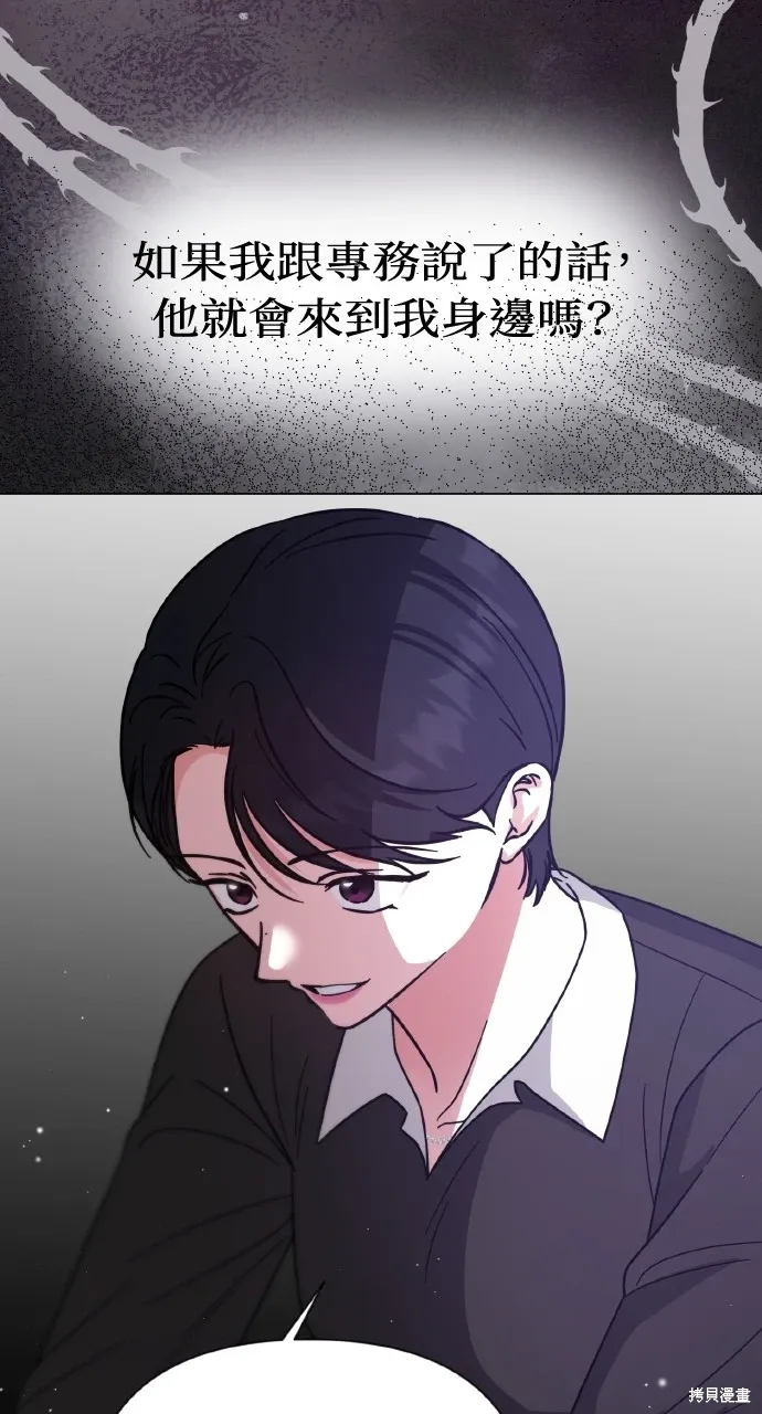 第31话 第58页