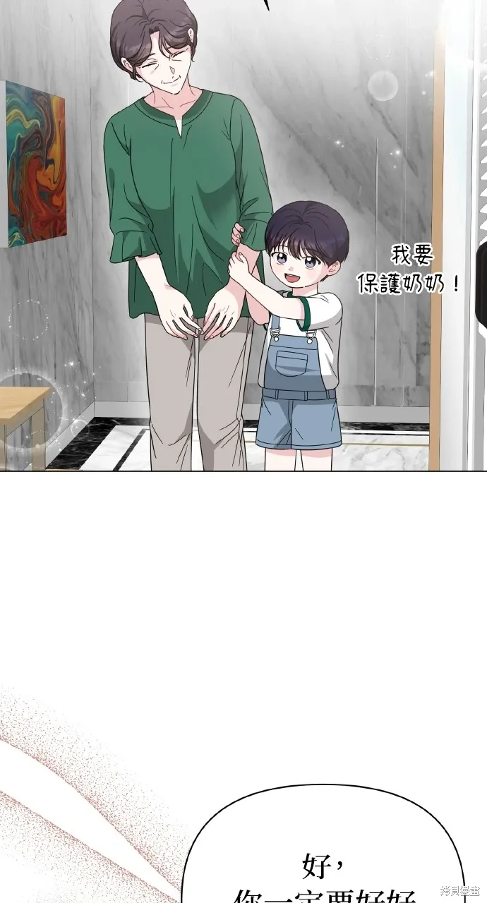 第31话 第63页