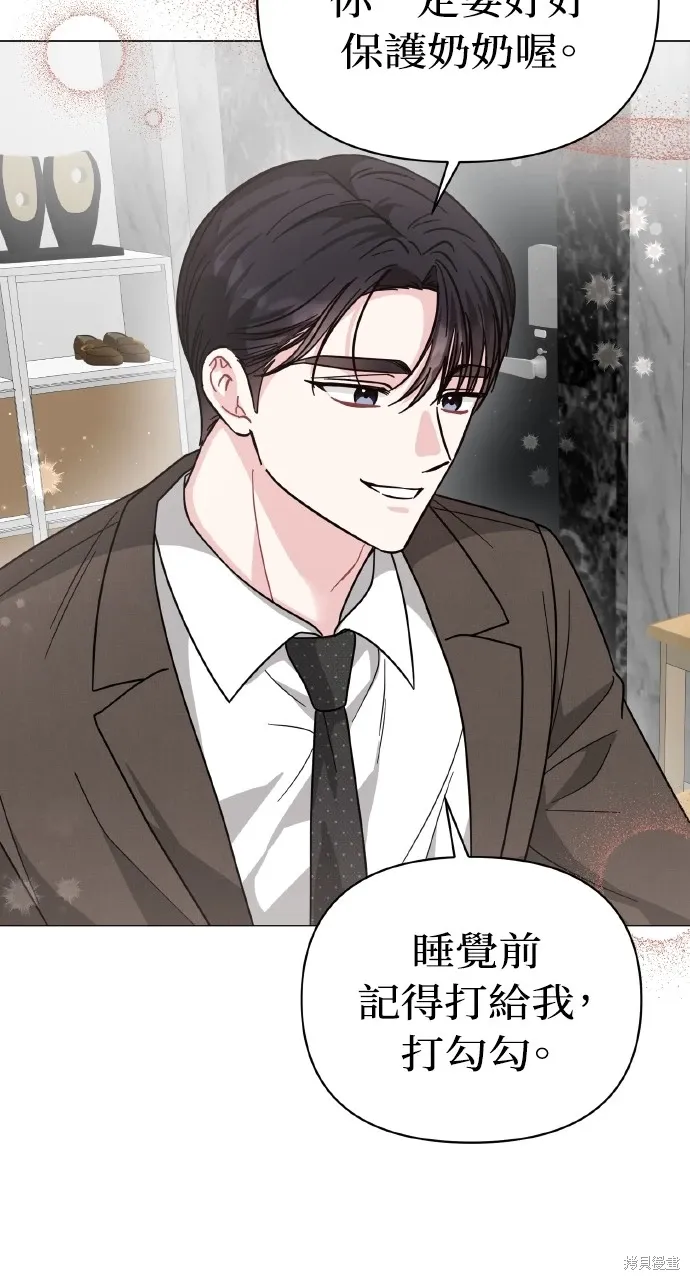 第31话 第64页