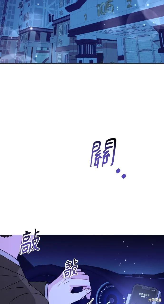 第31话 第66页