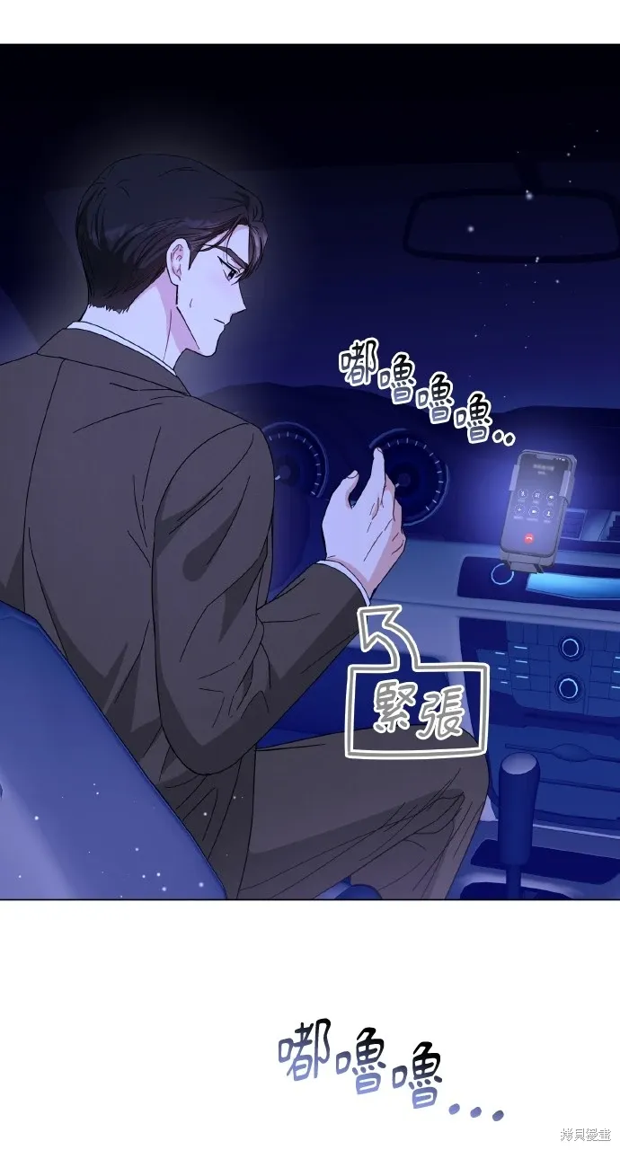 第31话 第68页