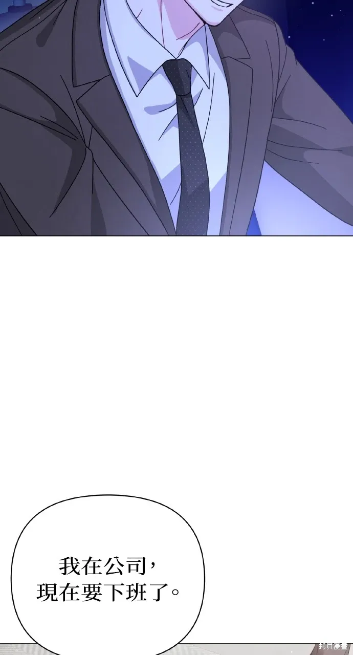 第31话 第71页