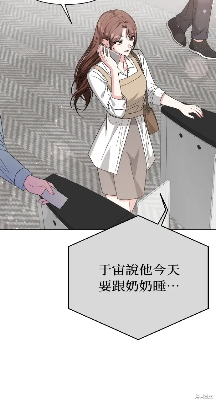 第31话 第72页