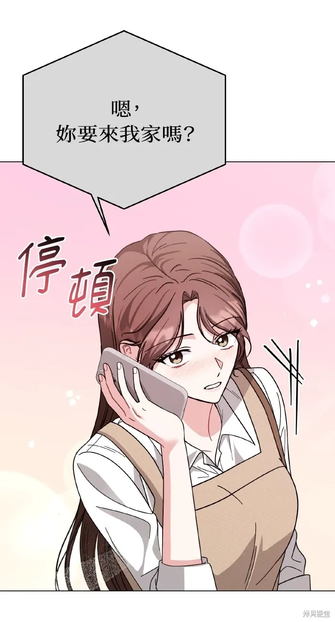 第31话 第73页