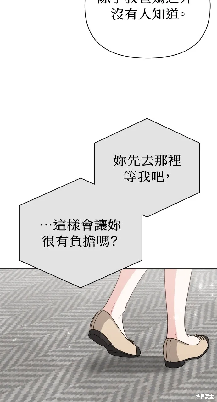 第31话 第78页