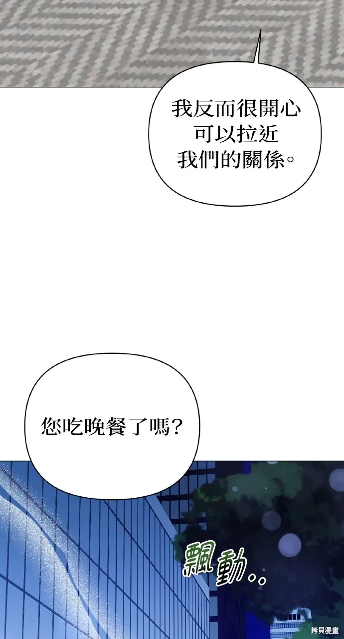 第31话 第79页