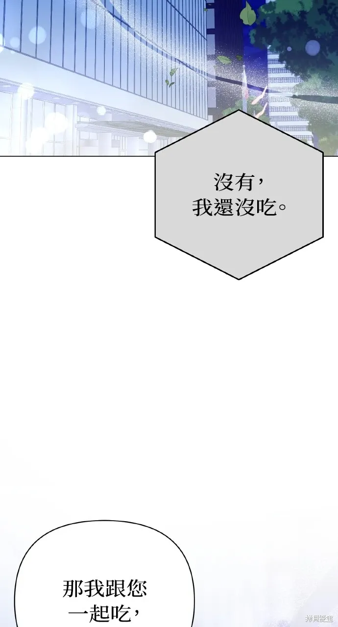 第31话 第80页