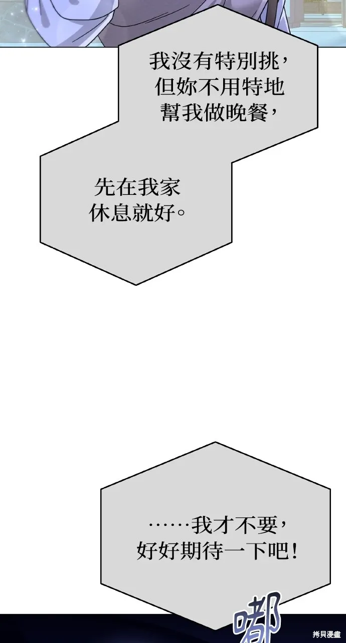 第31话 第82页
