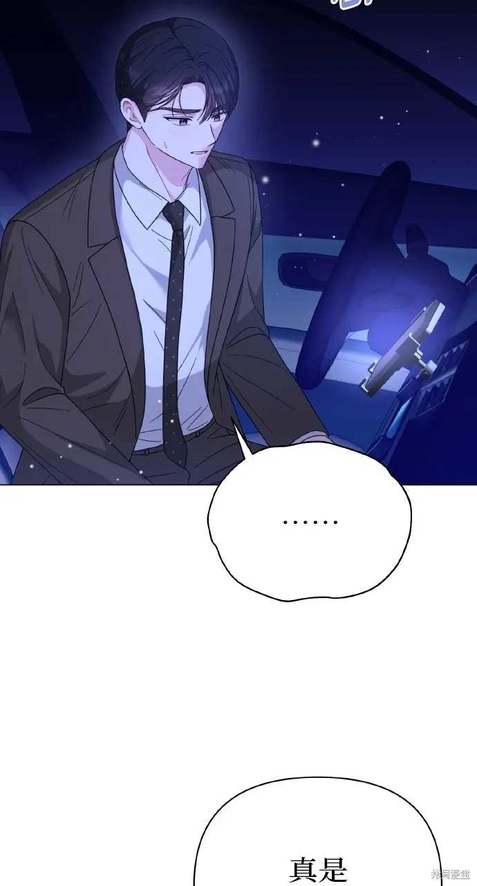 第31话 第83页