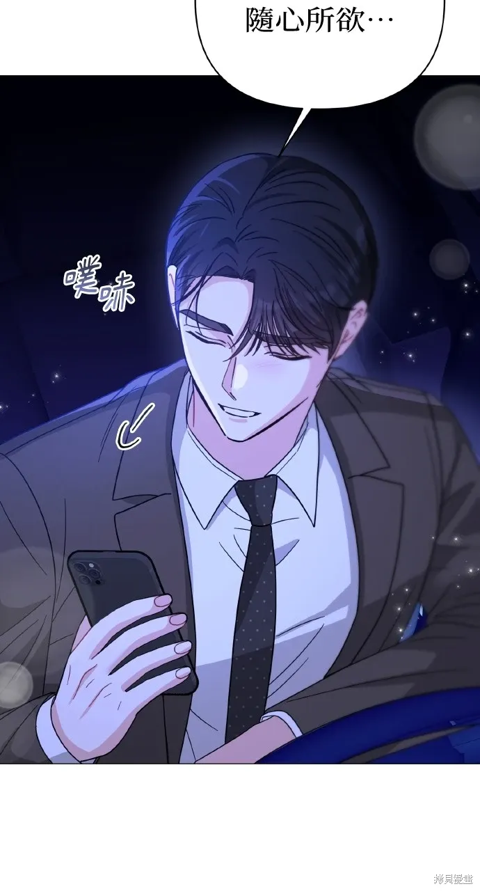第31话 第84页