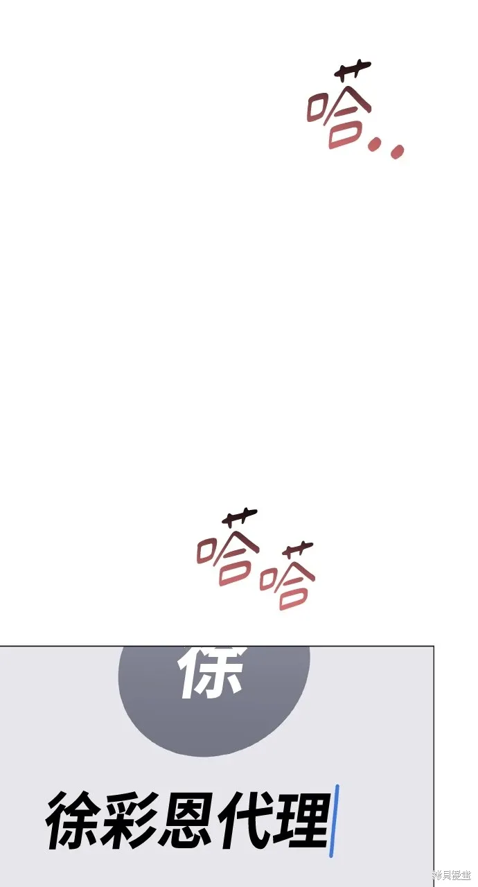 第31话 第85页