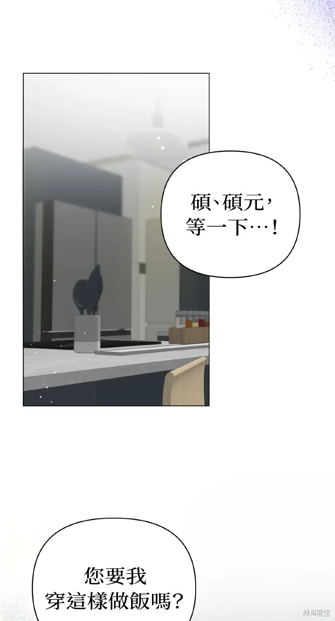 第31话 第88页