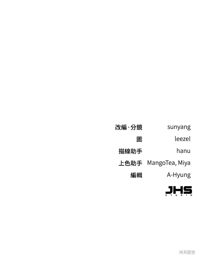 第31话 第90页