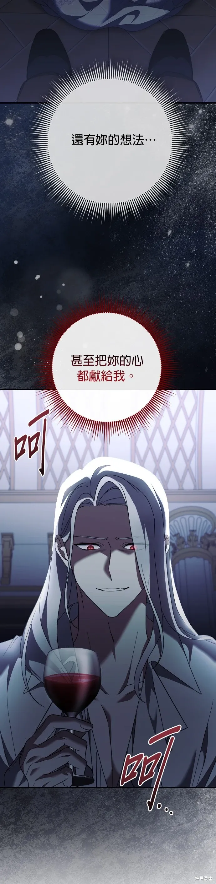 第32话 第39页