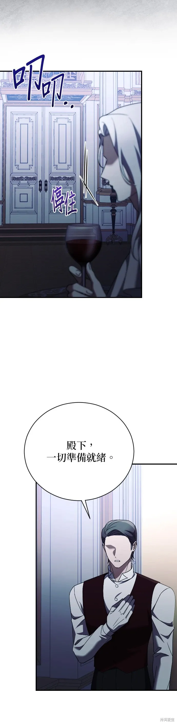 第32话 第40页