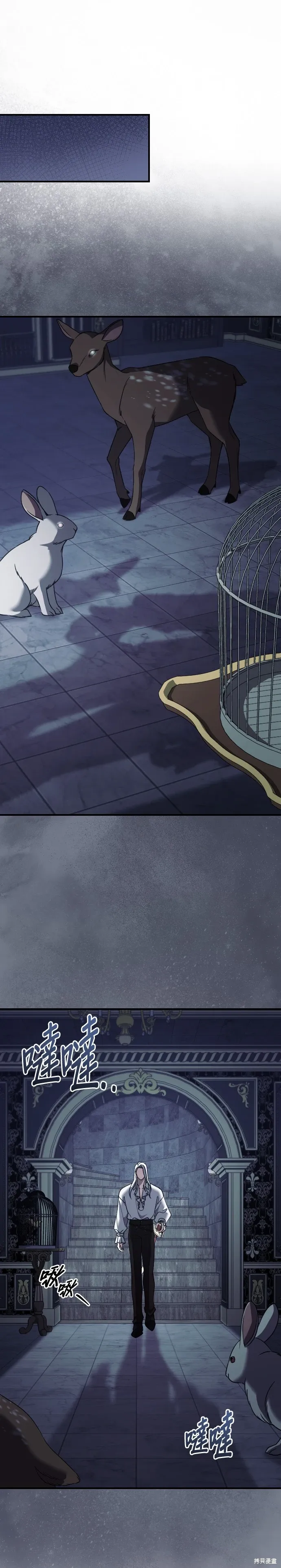 第33话 第1页