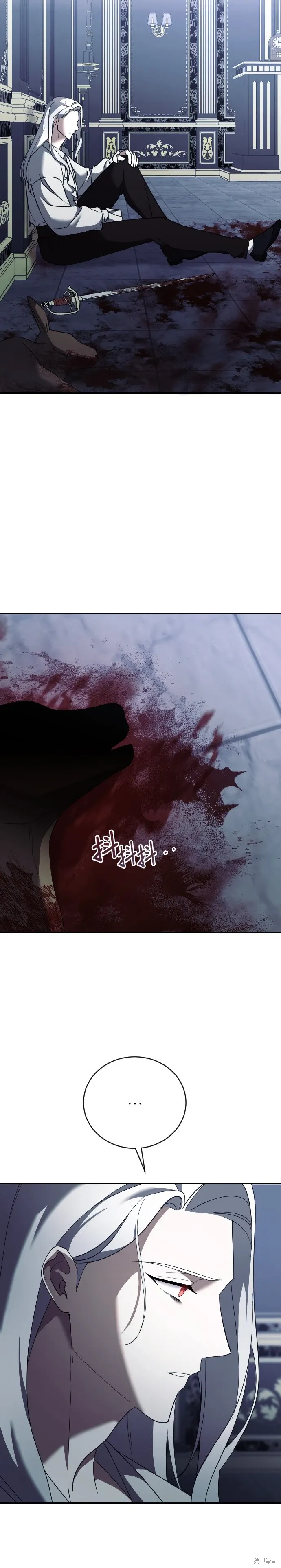 第33话 第4页