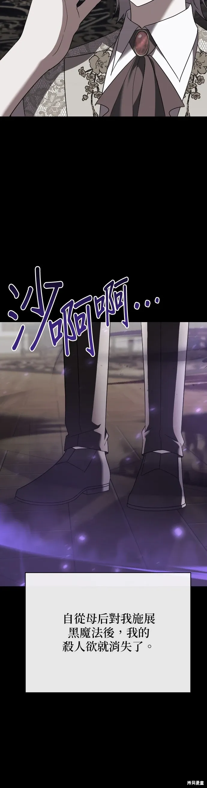 第33话 第11页