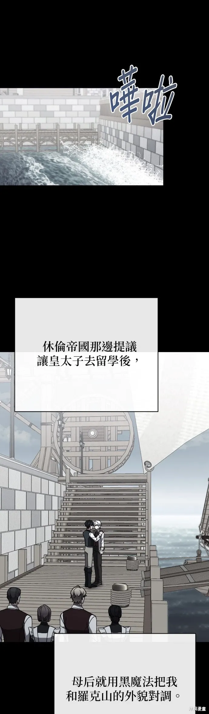 第33话 第14页
