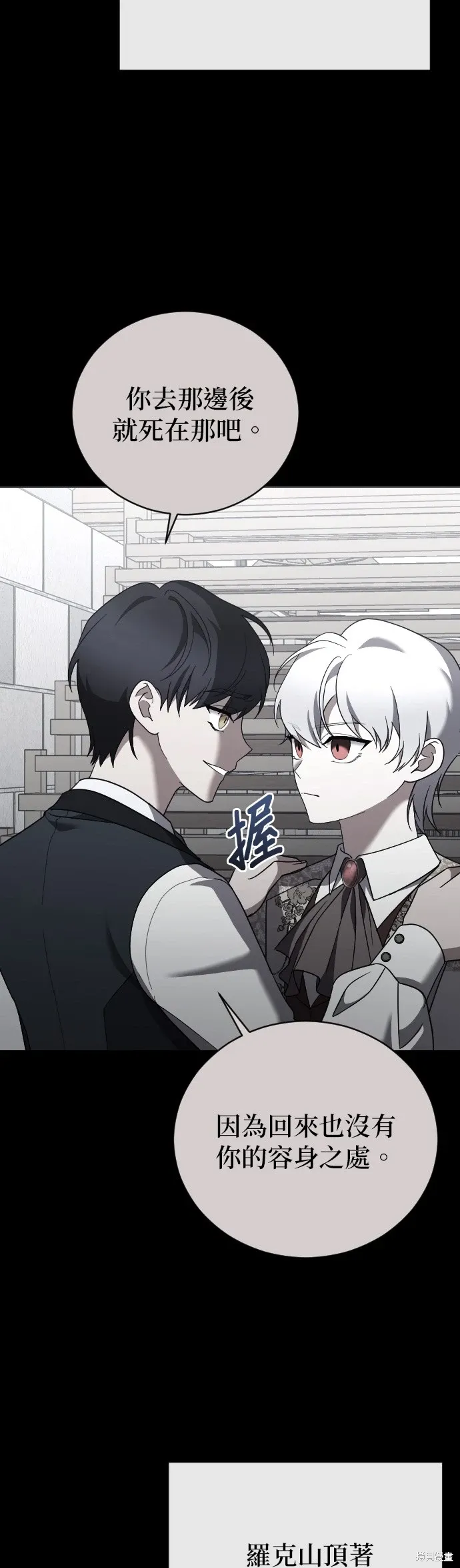 第33话 第15页