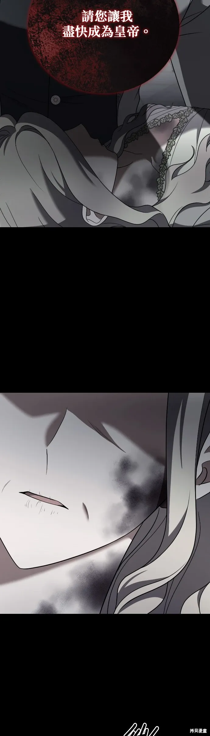 第33话 第25页