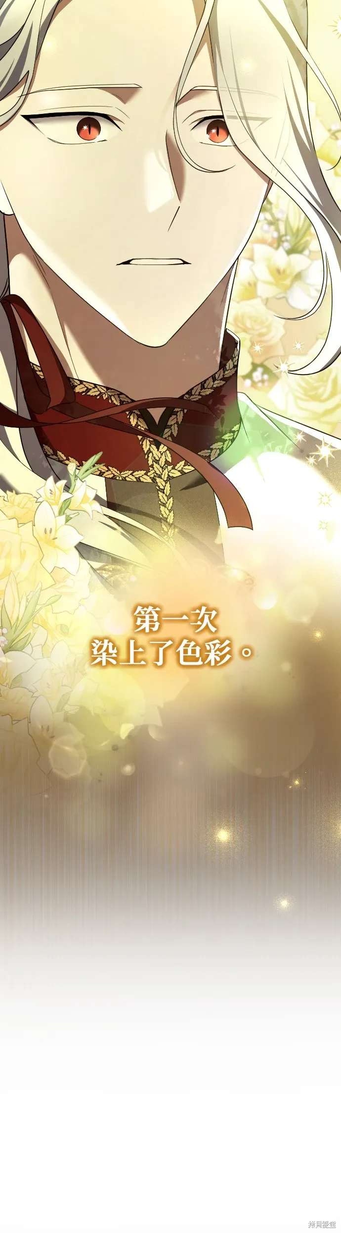 第33话 第39页