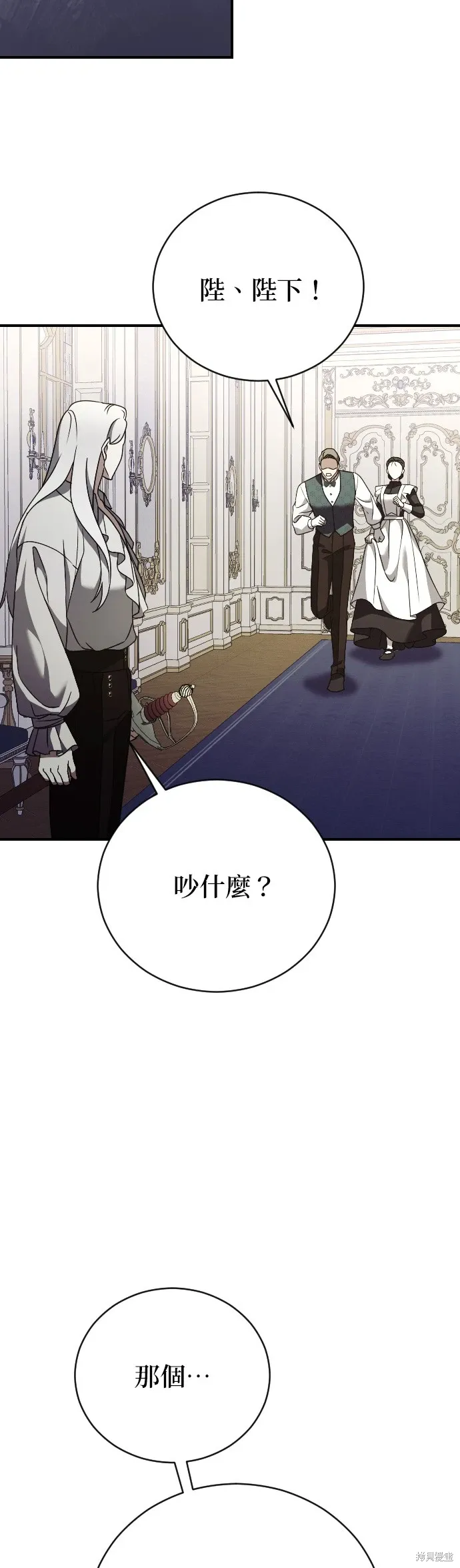 第33话 第43页