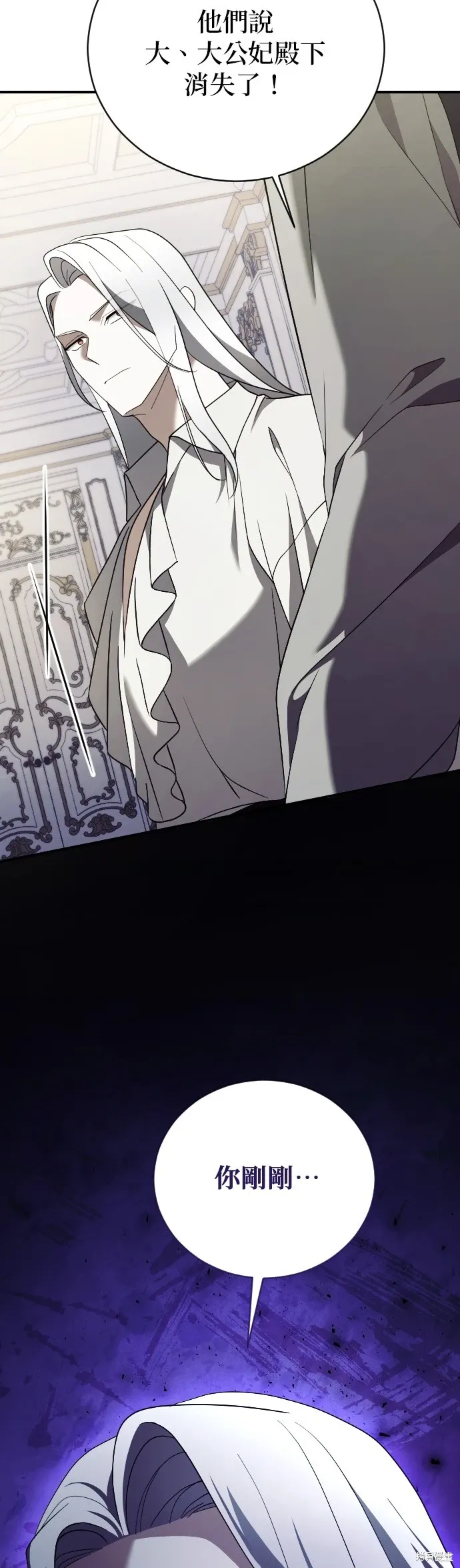 第33话 第44页