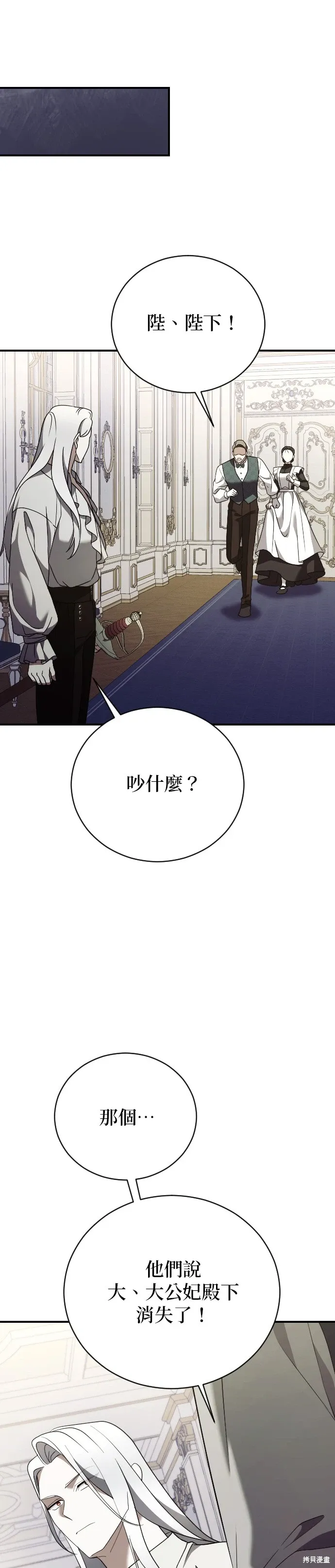 第34话 第1页