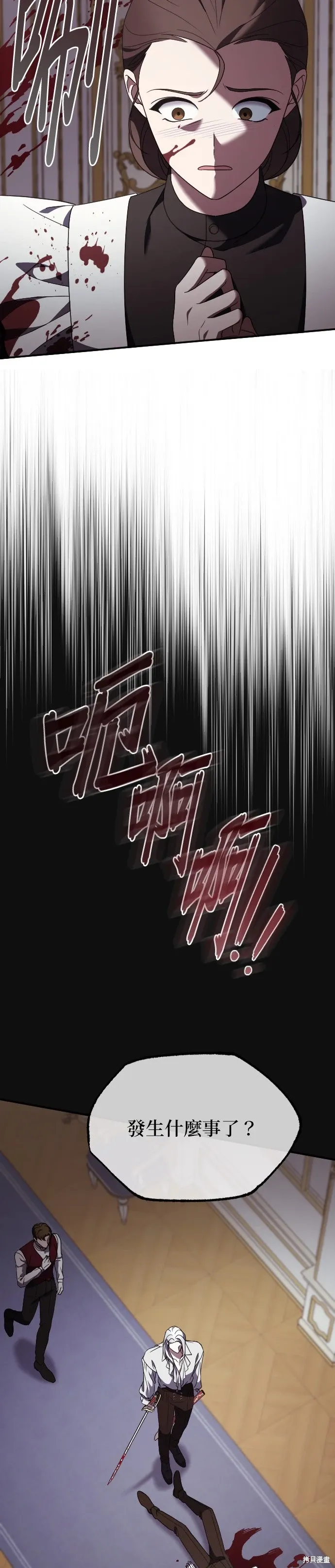 第34话 第5页