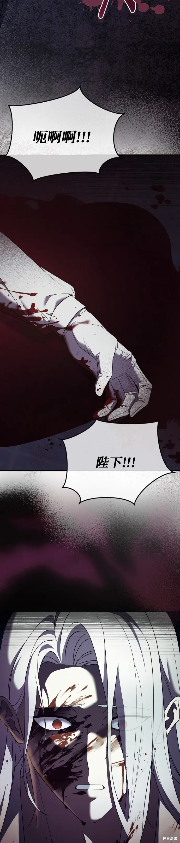第34话 第8页