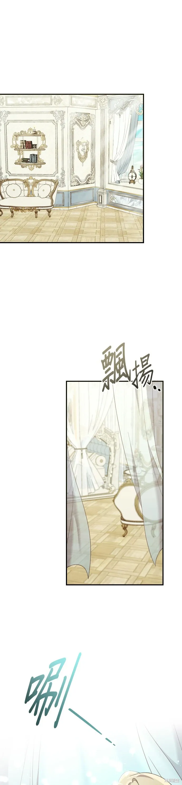 第34话 第10页