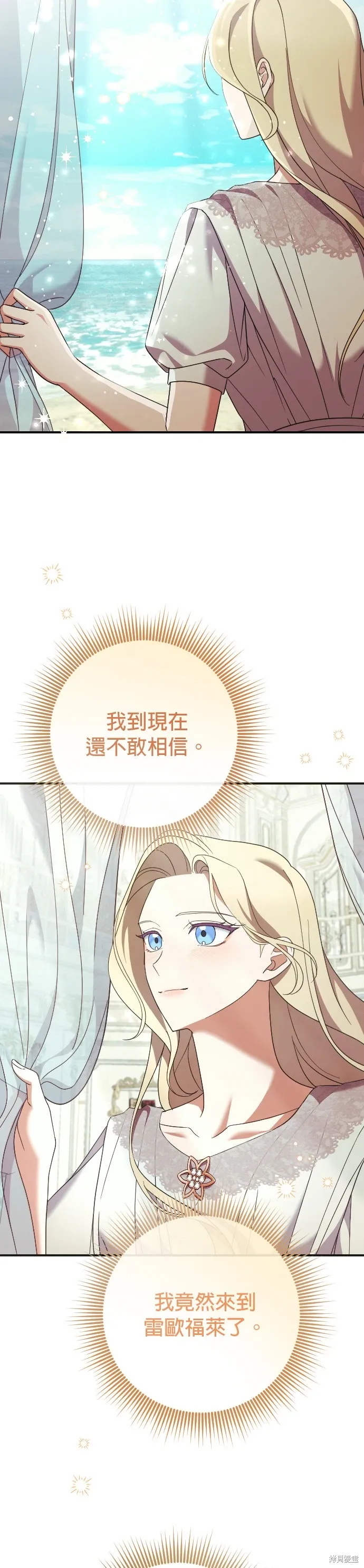 第34话 第11页
