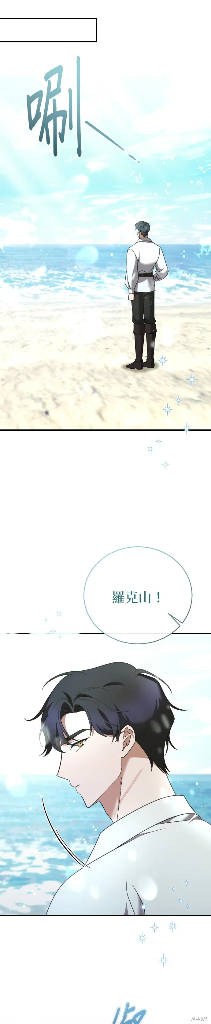 第34话 第17页