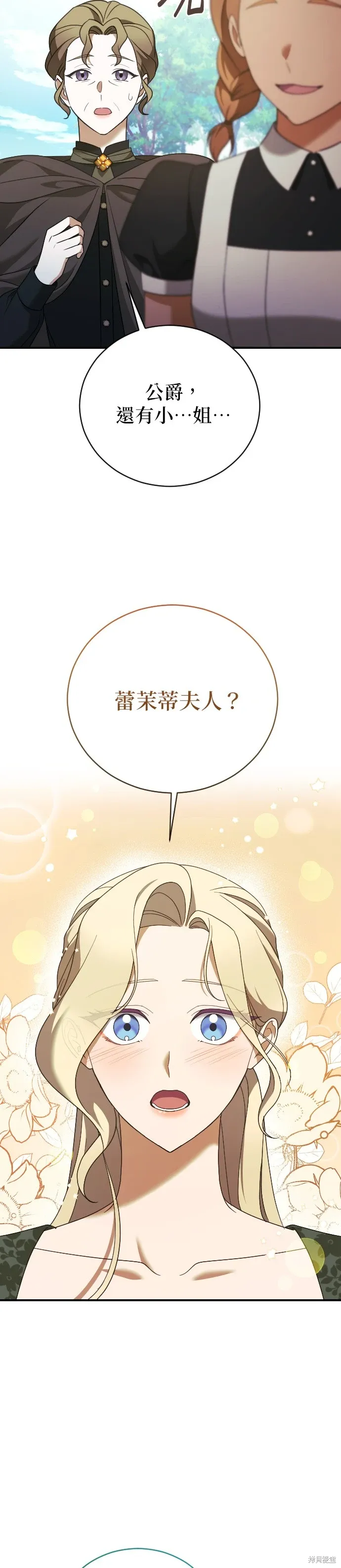 第34话 第35页