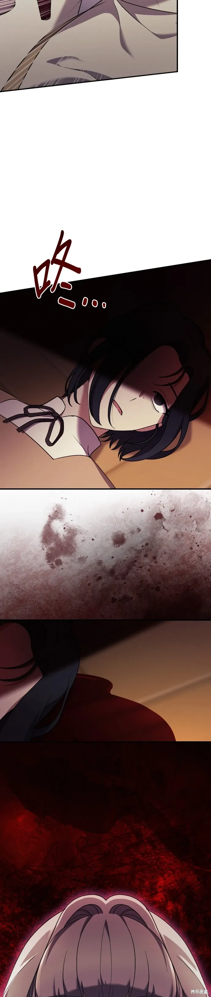第35话 第12页