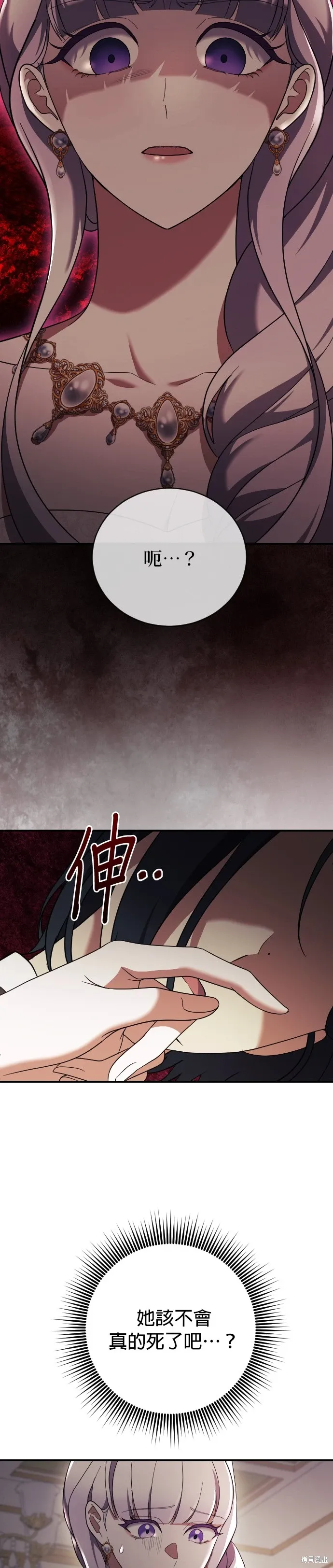 第35话 第13页