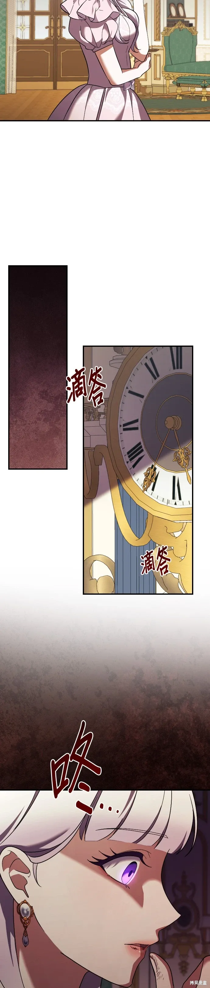 第35话 第15页