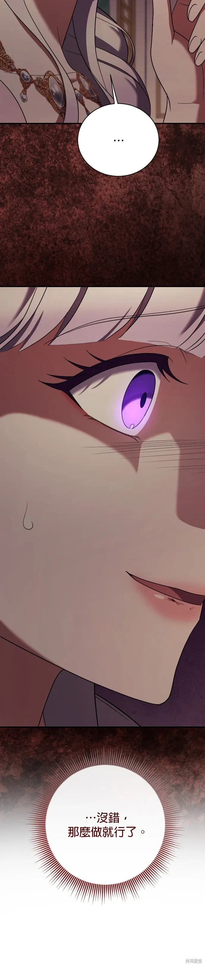 第35话 第16页