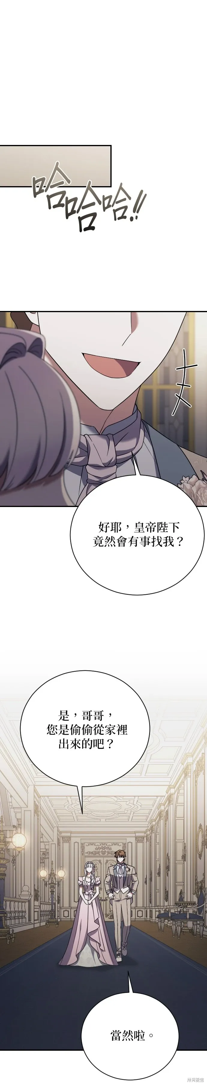 第35话 第17页