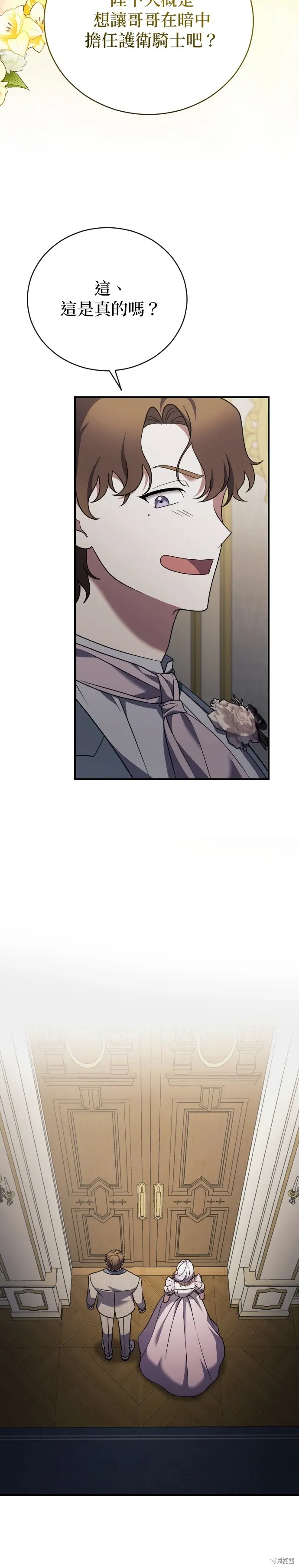 第35话 第19页