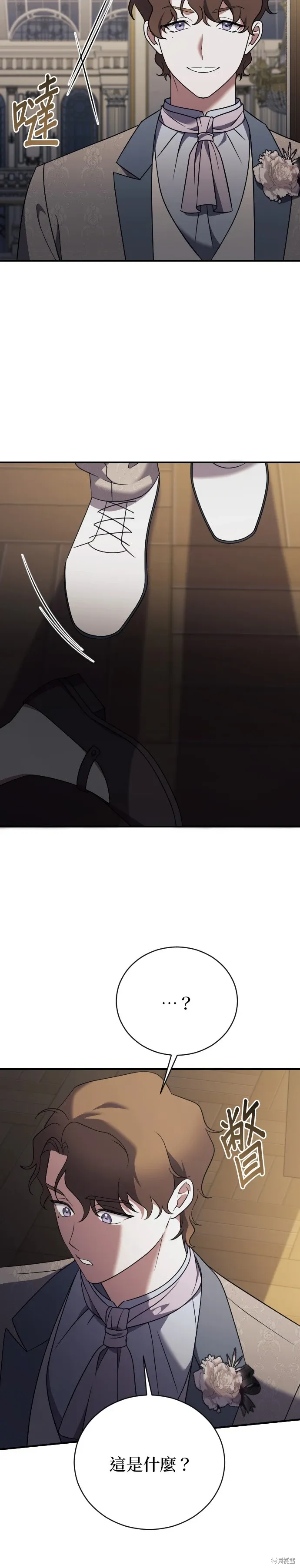 第35话 第22页