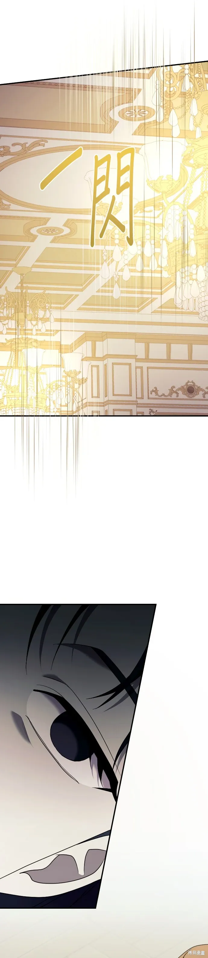 第35话 第23页