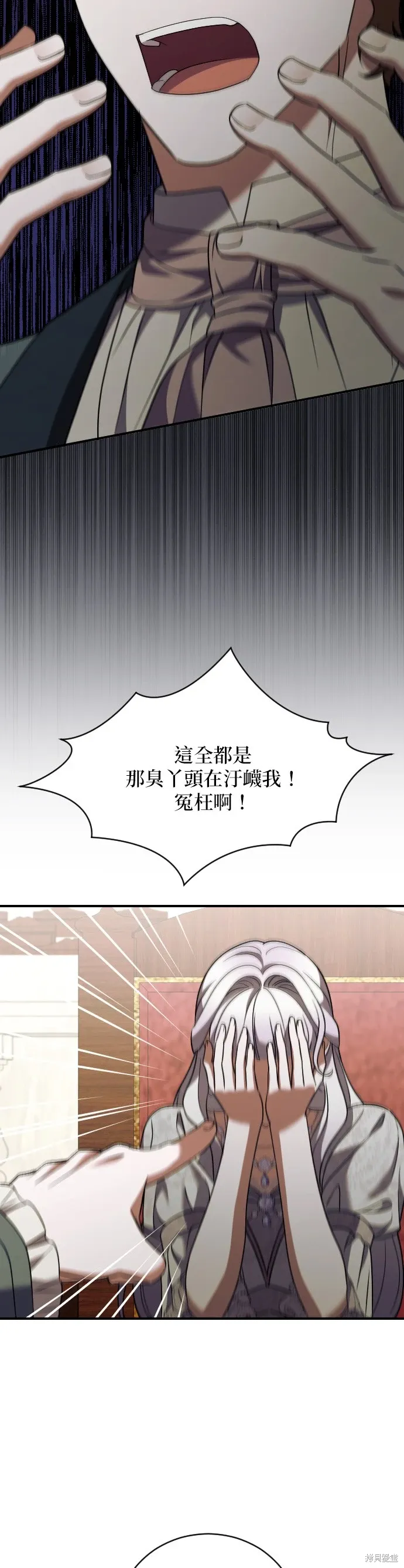 第36话 第19页
