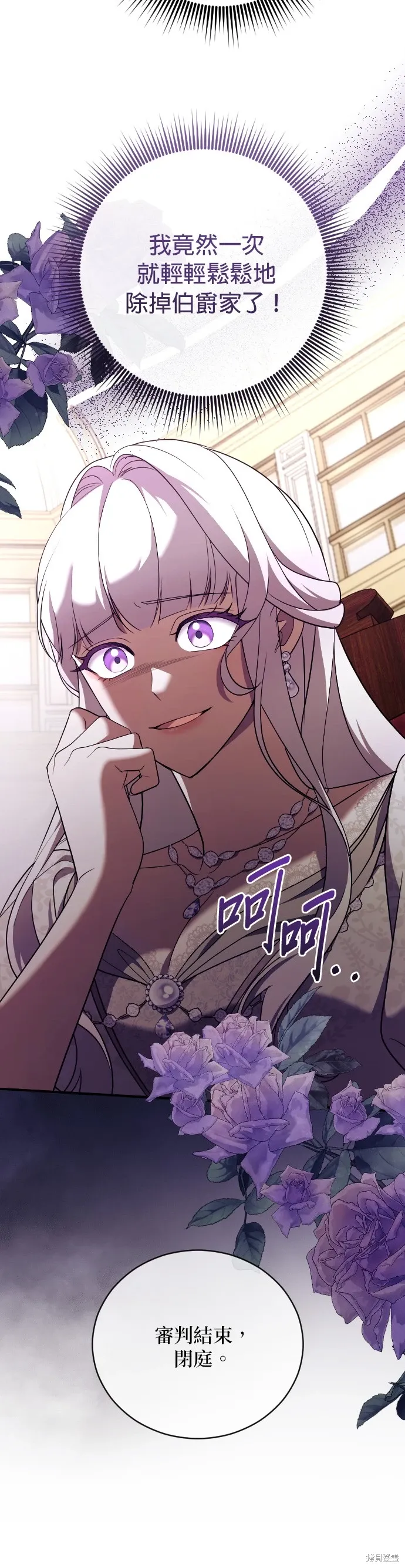 第36话 第24页