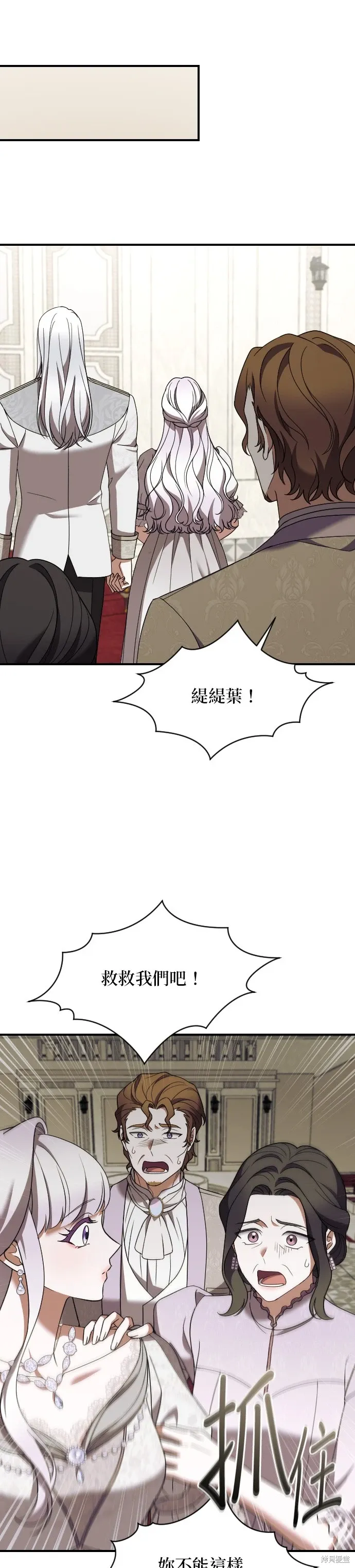 第36话 第25页