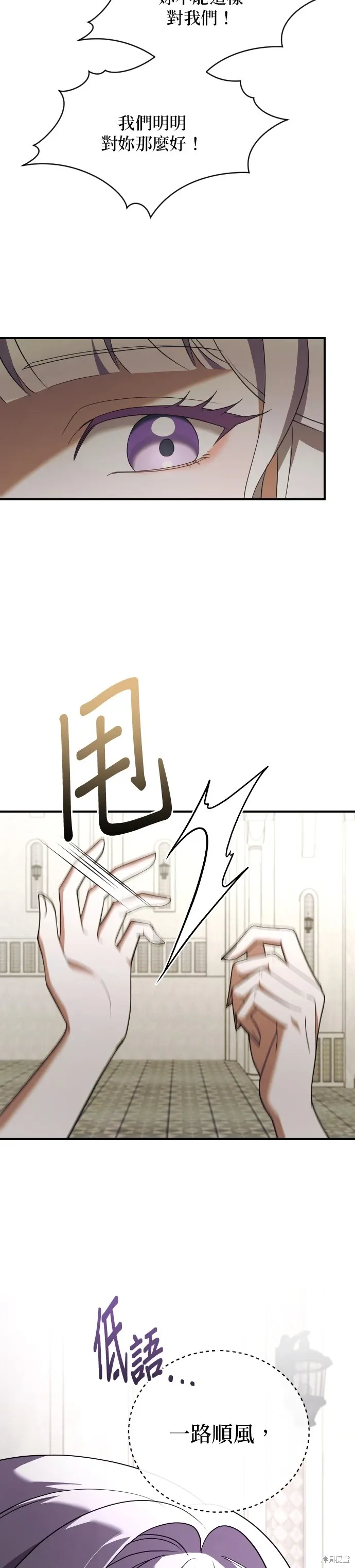 第36话 第26页